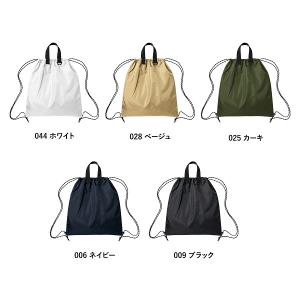 軽量リュック カラビナ対応 大容量 ポリエステ...の詳細画像1
