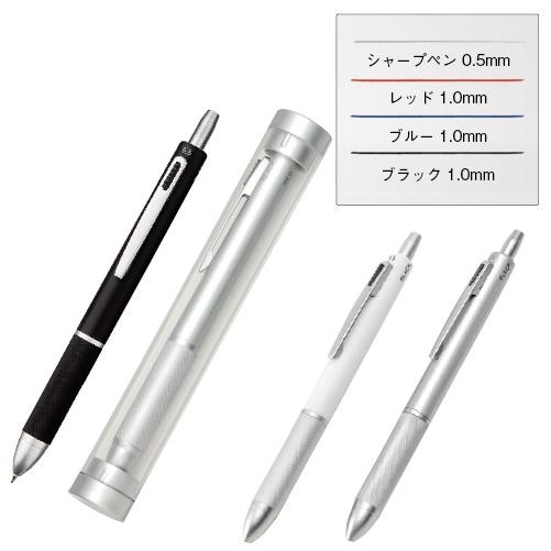 3色ボールペン シャーペン 多機能ペン 格安 記念品 景品 ノベルティ 販促品４アクションペンメタル...