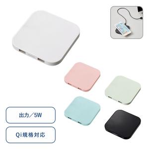 スマホ充電 5W スクエアタイプ QI規格対応 ワイヤレス充電器 格安 ノベルティ 景品 販促品 小ロット ワイヤレス充電器 スクエア5W｜ads