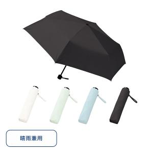 折りたたみ傘 晴雨兼用 日傘 遮光率100％ UVカット 熱中症対策 梅雨対策 格安 記念品 景品 販促品 ノベルティ 小ロット シンプル遮光折りたたみ傘｜ads