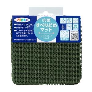 滑り止めマット 抗菌すべりどめマット 10cm×10cm (6枚入) HS3-10 カーキグリーン アサヒペン 爆買