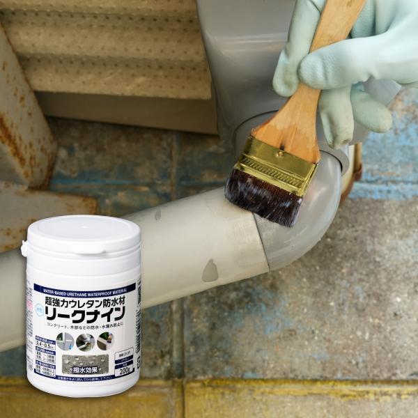 防水材 超強力ウレタン防水材 リークナイン L004 クリア 200g 防水 水漏れ防止 アサヒペン...