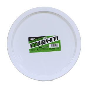 バケツ プロ用多用途ペール フタ TB-8白 アサヒペン 爆買
