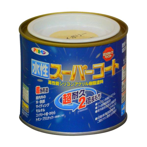 塗料 ペンキ 水性スーパーコート 1/5L アイボリー 水性塗料 アサヒペン 爆買