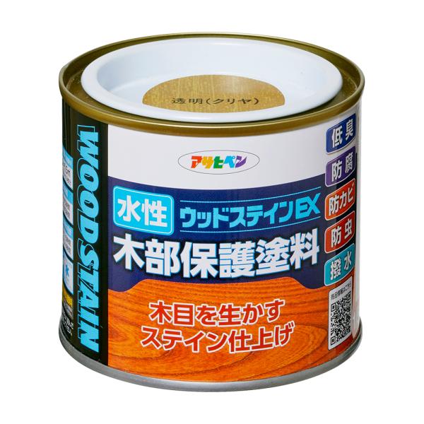 水性ウッドステインEX 1/5L 透明 (クリヤ) アサヒペン 塗料 木材 屋内外 ウッドデッキ 家...