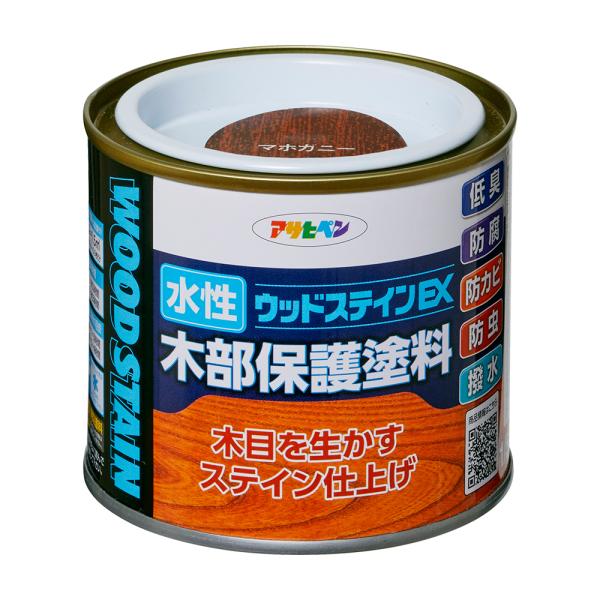 ステイン塗料 水性ウッドステインEX 1/5L マホガニー 塗料 木材 屋内外 ウッドデッキ 家具 ...