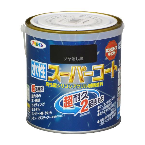 塗料 ペンキ 水性スーパーコート 0.7L ツヤ消し黒 水性塗料 ペンキ アサヒペン