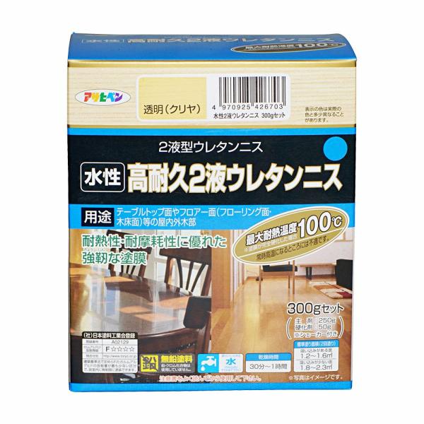 ニス 水性2液ウレタンニス 300Gセット 透明 (クリヤ) アサヒペン