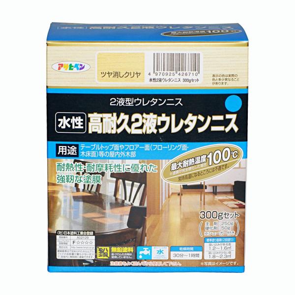 ニス 水性2液ウレタンニス 300Gセット ツヤ消しクリヤ アサヒペン