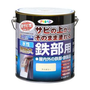 塗料 ペンキ 水性高耐久鉄部用 3L アイボリー...の商品画像