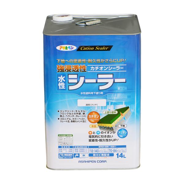 塗料 ペンキ 強浸透性水性シーラー 透明・クリヤ 14L 防カビ効果 アサヒペン 爆買