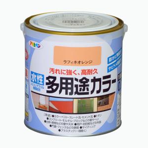 塗料 ペンキ 水性多用途カラー 0.7L ラフィネオレンジ 水性塗料 塗装 アサヒペン 爆買