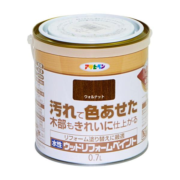 塗料 木材 水性ウッドリフォームペイント 0.7L ウォルナット 水性塗料 塗装 ペンキ アサヒペン
