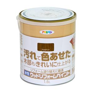 塗料 木材 水性ウッドリフォームペイント 1.6L ウォルナット 水性塗料 塗装 ペンキ アサヒペン 爆買