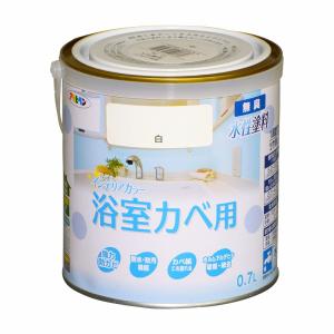 塗料 ペンキ NEW水性インテリアカラー浴室カベ 0.7L 白 塗料 塗装 ペンキ アサヒペン 爆買