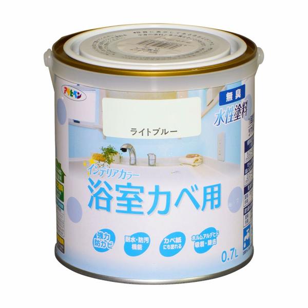 塗料 ペンキ NEW水性インテリアカラー浴室カベ 0.7L ライトブルー 水性塗料 塗装 ペンキ ア...
