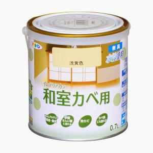 塗料 ペンキ NEW水性インテリアカラー和室カベ 0.7L 浅黄色 水性塗料 塗装 ペンキ アサヒペン 爆買