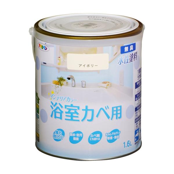 塗料 ペンキ NEW水性インテリアカラー浴室カベ 1.6L アイボリー 水性塗料 塗装 ペンキ アサ...