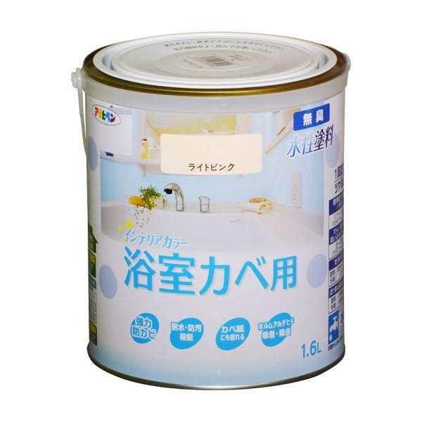 塗料 ペンキ NEW水性インテリアカラー浴室カベ 1.6L ライトピンク 水性塗料 塗装 ペンキ ア...