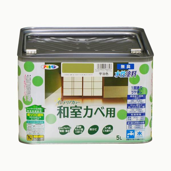 塗料 ペンキ NEW水性インテリアカラー和室カベ用 宇治色 5L 防カビ性を増強 浴室やキッチンの壁...