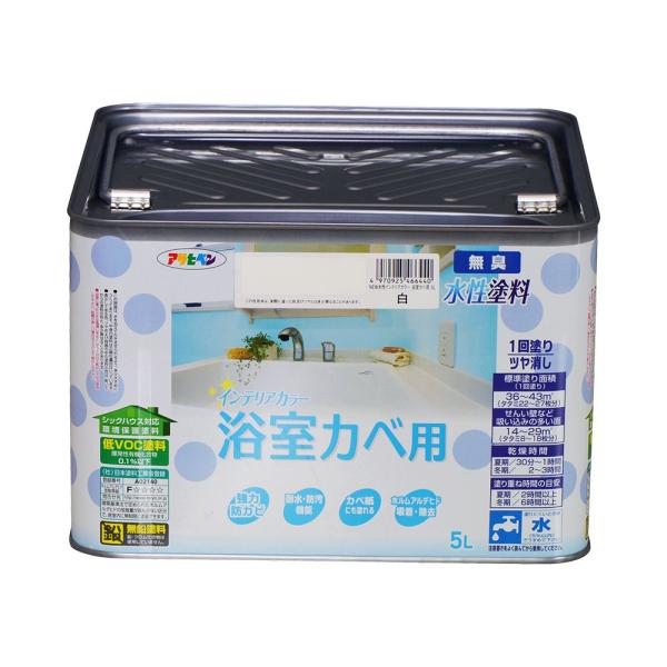 塗料 ペンキ NEW水性インテリアカラー浴室カベ 5L 白 水性塗料 塗装 ペンキ アサヒペン