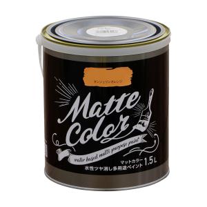 アサヒペン 塗料 ペンキ 水性多用途カラー 1.6L なす紺 水性塗料