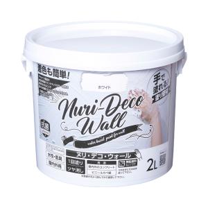ヌリデコウォール ホワイト 2L しっくい風 塗...の商品画像