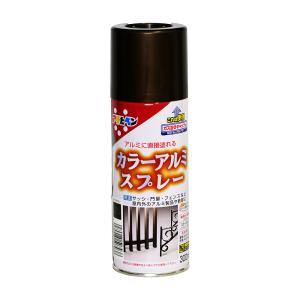 スプレー塗料 カラーアルミスプレー ブラウンメタリック 300ml アルミに直接塗れる サッシやフェンスの塗装に アサヒペン 爆買