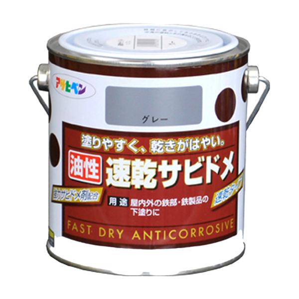 錆止め塗料 速乾サビドメ 1.8L グレー 塗料 塗装 ペンキ アサヒペン 爆買