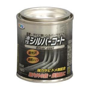 塗料 銀 シルバーコート 65ml シルバー 油性塗料 塗装 ペンキ 錆止め サビ止め 銀 アサヒペン 爆買