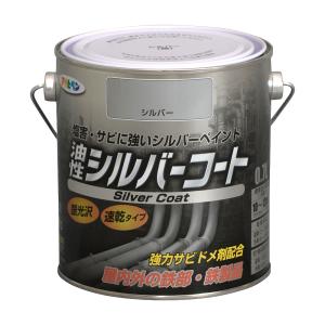 塗料 銀 シルバーコート0.7L シルバー 油性塗料 塗装 ペンキ 錆止め サビ止め 銀 アサヒペン 爆買