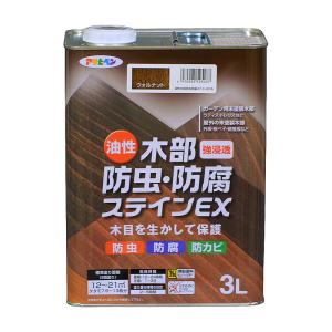 ステイン塗料 油性木部防虫・防腐ステインEX 3L ウォルナット 油性塗料 塗装 ペンキ アサヒペン 爆買