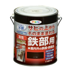 塗料 ペンキ 鉄 アルミ 油性高耐久鉄部用 1.6L こげ茶鉄 アルミ ステンレス 塗装 ペンキ アサヒペン 爆買