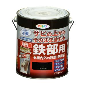 塗料 ペンキ 鉄 アルミ 油性高耐久鉄部用 1.6L ツヤ消し黒鉄 アルミ ステンレス 塗装 ペンキ アサヒペン 爆買