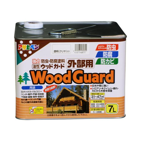 塗料 木材 防虫 油性ウッドガード 外部用 クリヤ/透明 7L 木工 アサヒペン