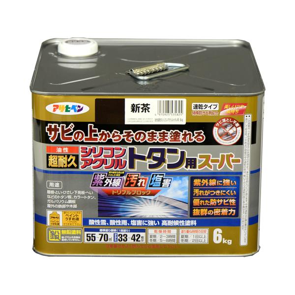 油性塗料・ペンキ 油性超耐久シリコンアクリルトタン用 新茶 (6kg) サビの上からそのまま塗れる。...