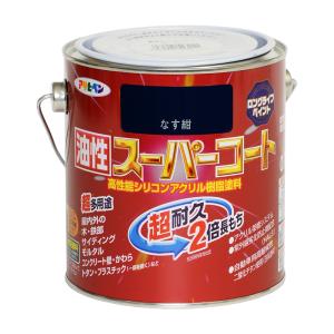 塗料 ペンキ 油性スーパーコート 0.7L なす紺 油性塗料 ペンキ 塗装 アサヒペン 爆買