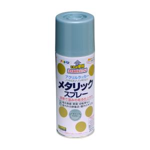 メタリックスプレー ライトブルー 300ml スプレー塗料 塗装 ペンキ アサヒペン 爆買