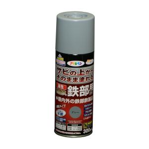 スプレー塗料 油性 高耐久鉄部用スプレー 300ml 灰色 グレー アサヒペン 爆買