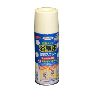 浴室用塗料スプレー 300ml アイボリー スプレー塗料 塗装 ペンキ アサヒペン 爆買