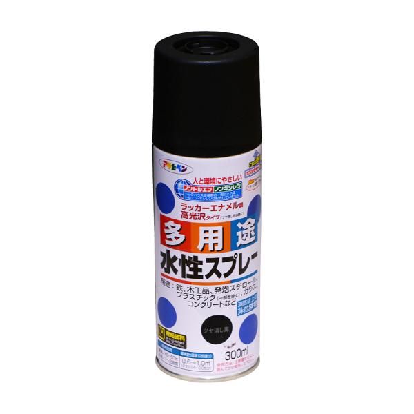 塗料スプレー 水性多用途スプレー 300ml ツヤ消し黒 スプレー塗料 ペンキ 塗装 アサヒペン