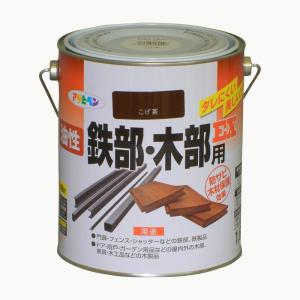 塗料 ペンキ 油性鉄部・木部用EX 1.6L こげ茶 油性塗料 塗装 ペンキ 木部用 アサヒペン 爆買