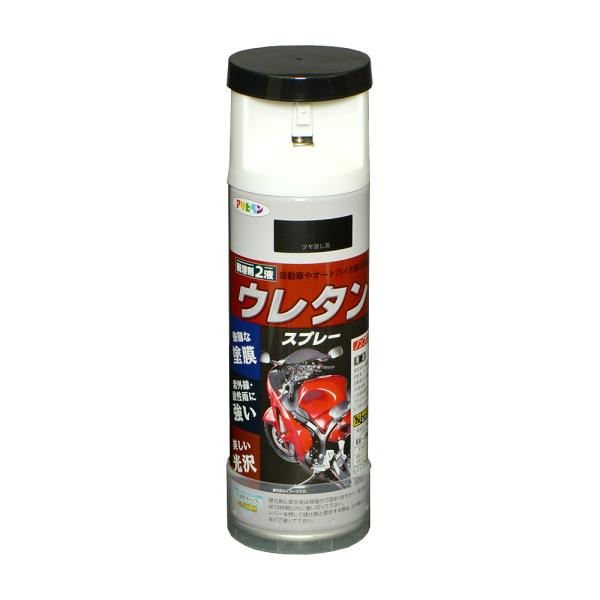 スプレー塗料 弱溶剤型2液 ウレタンスプレー ツヤ消し黒 300ml アサヒペン 爆買