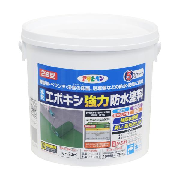 塗料 ペンキ 水性エポキシ強力防水塗料 ライトグレー (5kg) 陸屋根・ベランダ・浴室の床 駐車場...