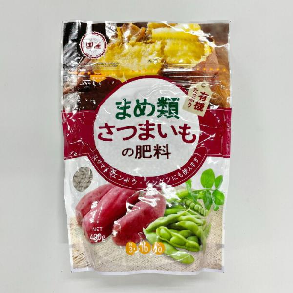 KAまめ・さつまいもの肥料 400g 朝日アグリア