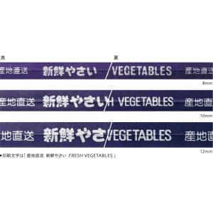 カミタイ 紫 12×300mm 1000P コケシテープ 爆買