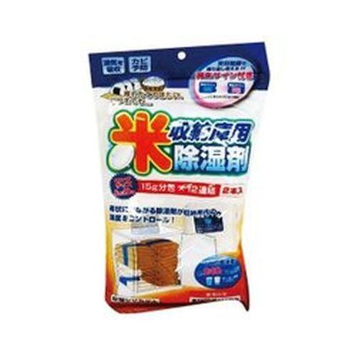 米収納庫用除湿剤 15分包×12連結 2本入 テクノスナカタ 爆買