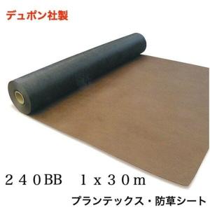 プランテックス プランテックス接続テープ ブラウン 10CmX20m