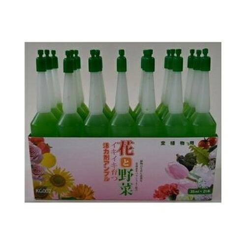 活力剤アンプル全植物用KG002|35mlX21P||ガーデニング 園芸用品