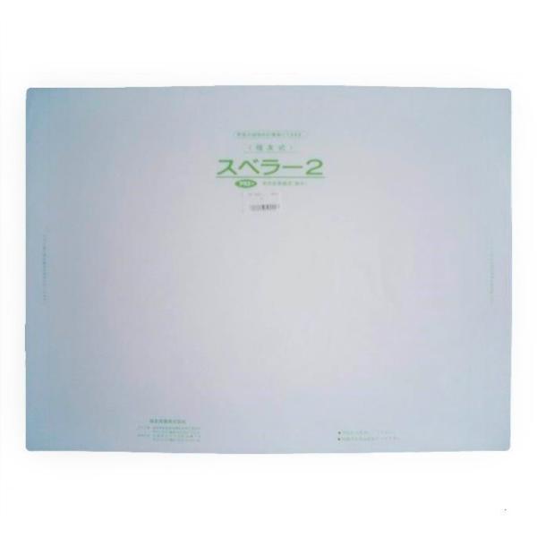 スベラー2 爆買